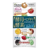 (Japan)  Biosafe yeast peptide enzyme diet