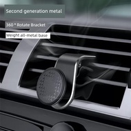 phone holder car car phone holder Magnetic Air Outlet Fixed Dedicated Car Phone Holder