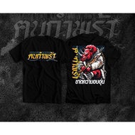 T-Shirt With A Screen Pattern Lack Of Warmth K380 Black Short Sleeves Cotton1 Fabric Soft And Comfor