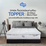 Synda Topper ท็อปเปอร์ เส้นใย 4D Silken Micro Fiber หนา 4 นิ้ว