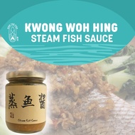 Dish The Fish Kwong Woh Hing Premium Steam Fish Sauce (250G x 2 bottles)