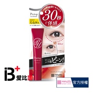 Bright Color 30 Seconds Firming Eye Cream/Bright Pintup Essence Cream [IB+]