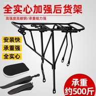 Special Giant Bicycle Rack atx720/66o/620/860/xtc800/830/liv/820