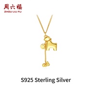 ZHOU LIU FU 周六福 สร้อยคอจี้เงิน S925 Sterling Silver Necklace Zodiac Horse Gourd Fortune Coin Pendant