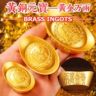 6cm Gold ingot Huat Ah! Gold & Wealth Brass ingots gold yuan bao feng shui display decorative crafts
