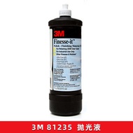 3M81235 Polishing Liquid Paint Scratch Repair Medium Wax Mirror Polishing Polishing Remove Defects R