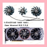 COLORFUL Colorful GTX1660 1660S 1660ti IGame Advanced OC Graphics Card Fan