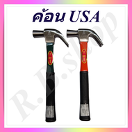 ค้อน USA ค้อนหงอน ค้อนตีตะปู ฆ้อนหงอน ตราระฆัง แท้!!!  Hammer  Bell Brand