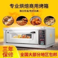 Commercial Electric Oven Layer Large Oven Cake Moon Cake Bread Pizza Baking Oven Large Capacity Baking Oven
