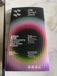閃魔 Smart Devil HD 防窺鋼化膜apple 15 pro