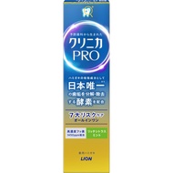 Lion Clinica PRO 多合一牙膏 濃鬱柑橘薄荷口味 95克