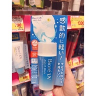Biore uv aqua rich watery gel sunscreen 90ml