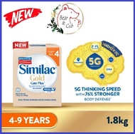 [NEW FORMULA] 1.8kg 2'FL SIMILAC GAIN KID REFILL (STAGE 4) ★MADE IN DENMARK FOR MALAYSIA★ (EXP:APR 2025)