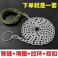 Anti-Bite Dog Leash Lengthened Anti-Rust Dog Tie Chain Dog Chain Dog Collar Iron Chain Dog Leash Dog