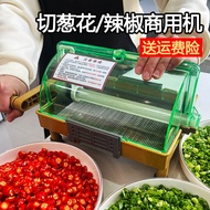 Chili slicer, garlic ring, chili, millet, coriander chopper, commercial small vegetable cutter for c