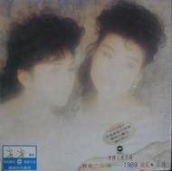 【笛笛唱片】百合二重唱-1989暖夏.柔情*黑膠唱片