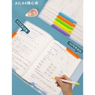 Upgraded New Style A3 Double Trolley Test Paper Clip Side Open Buckle Rotating Trolley Clip Subject 