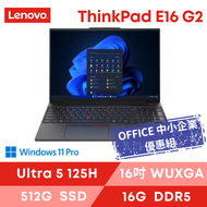 【企業辦公最佳組合】Lenovo ThinkPad E16 Gen2 聯想商用筆電/Ultra5-125H/16G D5/512G SSD/16吋 WUXGA/Win11 Pro/3年到府維修保固+M