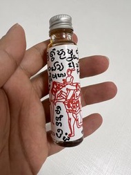 魯士劈木利 人緣油一大支