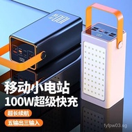 100W Super Two-Way Fast Charge Large Capacity Charging Treasure160000MAh Digital Display Sharing Out