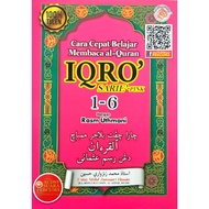 Buku Iqra / Iqra Pink / Iqra Hitam / Sekolah Agama Rakyat / Rasm Uthmani / 100% Tulen / Darul Mughni