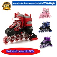 *New Model* 4-Wheel Roller Skates Blades Men And Women 5 Colors 3 Sizes S/M/L (No Equipment Included