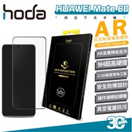 Hoda Good Sticker AR Anti-Reflection 9H Mobile Phone Protector Glass Sticker Screen Sticker Suitable
