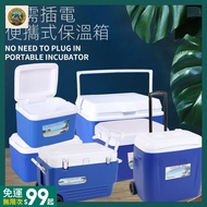 Ready Stock+Refrigerator Insulation Box Commercial Stall Fishing Refrigerator Household Portable Out