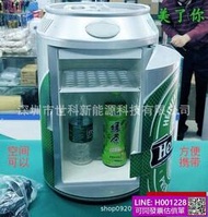 直流冰箱18L迷你冰箱廠家疫苗冰箱冷暖冰箱戶外美容冰箱12V交220V
