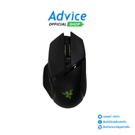 WIRELESS MOUSE RAZER BASILISK V3 PRO
