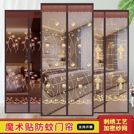 Velcro Door Curtain Summer Household Bedroom Room Anti-Mosquito Chinese Style Door Curtain Magnetic Anti-Mosquito Door Curtain Manufacturer 10