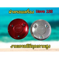 Aluminum Accessories Cover Wave125R/Wave125S/Wave125i Windshield/wave125x