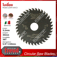 ใบเลื่อย FREUD LI25M-43KC3 สำหรับนำร่อง ขนาด 6นิ้ว 150X5.6X30X36T ของแท้