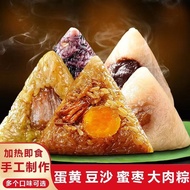 [Anmi Food] 新鲜粽子 真空包装 fresh made mild rice dumplings bak chang vacuum pack Rice Dumpling-bakchang