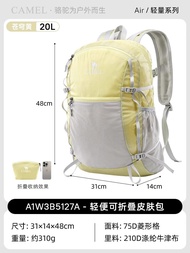 กระเป๋าเป้สะพายหลัง Camel ทรงพับได้ น้ำหนักเบา สำหรับผู้ชาย กระเป๋าเดินทาง กระเป๋าปีนเขาสำหรับผู้ชาย