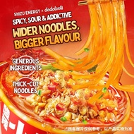 SHIZU ENERGY 食族人 | Sour & Spicy Wide Glass Noodles | QQ Chewy Thick Cut | Authentic Chinese Hot & So