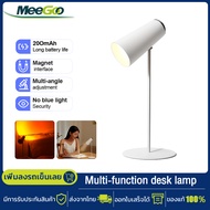 MeeGoo Sunset Light โคมไฟโปรเจคเตอร์ โคมไฟตั้งโต๊ะ โคมไฟพระอาทิตย์ตกฉายภาพ Desk Lamp ตกแต่งห้องการถ่