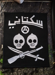 Back Patch Bordir Besar Band Metal Mesin Tempur