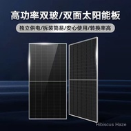 Komponen penjanaan kuasa fotovoltaik 545w/550w/575w/580w panel solar untuk sistem penjanaan kuasa ru