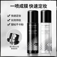 Makeup Setting Spray Refreshing Long-Lasting Not Easy to Dehydrate Moisturizing Swe