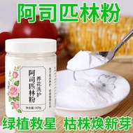 Raising Root Powder Aspirin Powder Flower Raising Powder Flower Raising Tablet Powder Aspirin [L.F