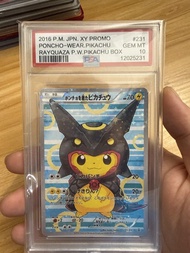 【Fancard】Pokemon寶可夢 烈空座變裝比卡超 #TCG #PTCG 自製高質鐳射閃卡
