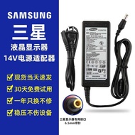 Suitable for Samsung LED LCD Screen Monitor LS24D3 DC14V1.78A Power Adapter Computer Monitor Power C