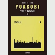 YOASOBI音樂專輯團譜集：THE BOOK Ⅲ