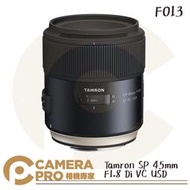 ◎相機專家◎ Tamron 騰龍 SP 45mm F1.8 Di VC USD F013 定焦鏡 公司貨