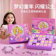 Children's Day Children's Day Dongdongle Mystery Box Toy Girl's Birthday Gift Poke Poke Lottery Myst