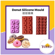 Silicone 6cavity /8cavity /18cavity Silicone Donut mould / Acuan donat/Hari raya donut mould/Hari ra