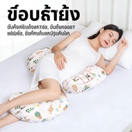 Pregnancy Pillow Soft Relieves Back Pain Small Bolster Maternity Supports The Body Of Your Mother