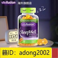 （加瀨打折） 美國VITAFUSION褪黑素助眠軟糖60粒1瓶裝SLEEPWELL睡眠糖助眠軟糖