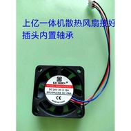 Fan Shangyi All-in-One Machine Cooling Fan Specifications 4x4cm Built-in Bearing Easier to Use Than 